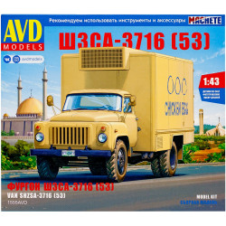 1:43 AVD Models 1555 -...
