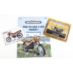 1:24 ZiD-50 ZDK 2.103 "Pilot" motorcycle with magazine №76, Modimio Collections