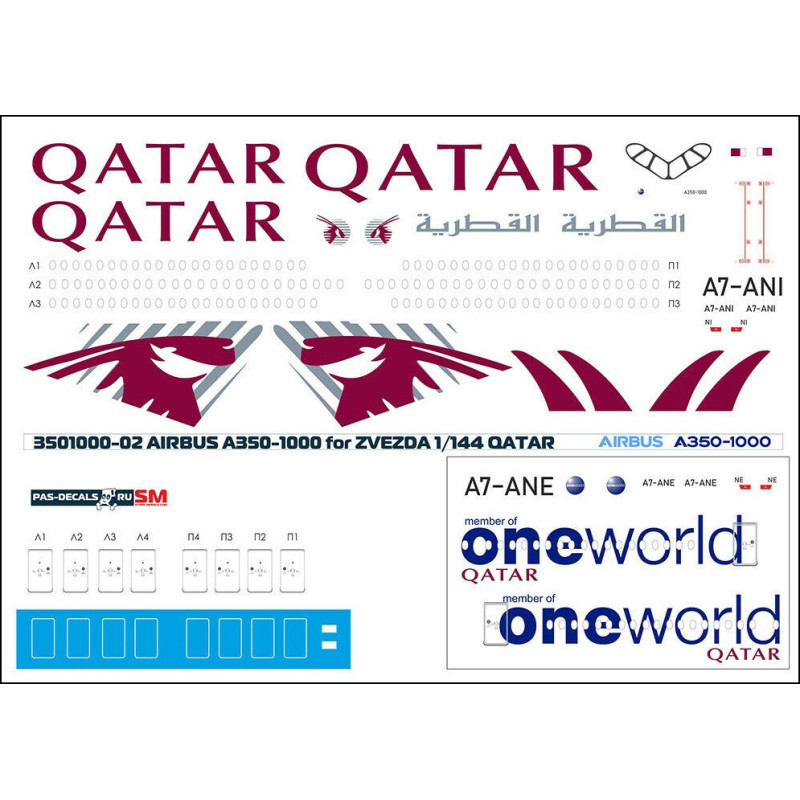 1:144 PAS-Decals 3501000-02 - Airbus A350-1000 QATAR, Decal for Zvezda kits
