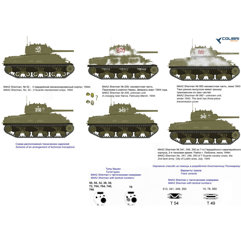 1:35 Colibri Decals 35010 - M4A2 Sherman in Red Army, Part 2