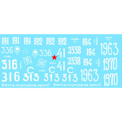 1:35 Colibri Decals 35066 - ИСУ-122 / ISU-122 Self-Propelled Gun, Part 2