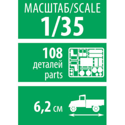 1:35 Zvezda 3717 - Немецкий мотоцикл Zündapp K800 с коляской и экипажем