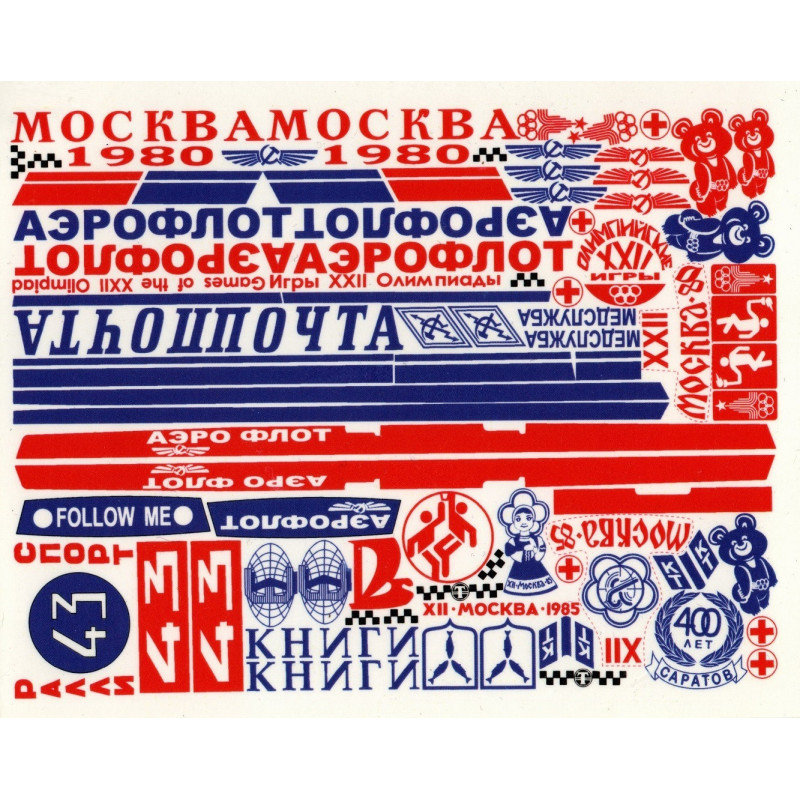1:43 C3D Decals 43004 - Decals Inscriptions and symbols on Soviet cars. USSR Saratov Nr.4