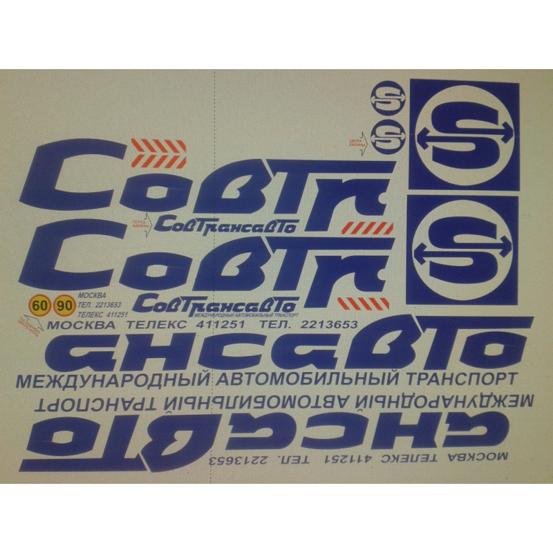 1:43 C3D Decals 43007 - Деколь 'Sovtransavto' для полуприцепа