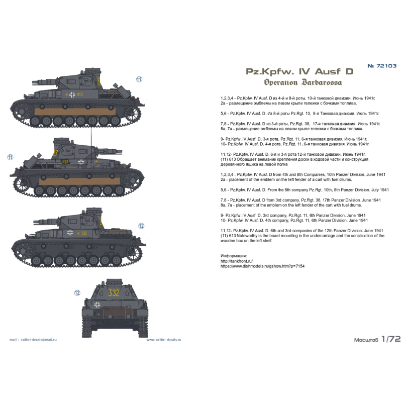 1:72 Colibri Decals 72103 - Pz.Kpfw. IV Ausf.D Operation Barbarossa