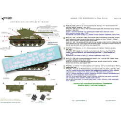 1:72 Colibri Decals 72141 - M4A2 Sherman (76) in Red Army, Part 3