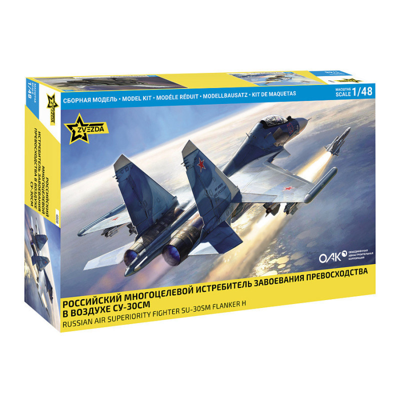 1:48 Zvezda 4808 - Су-30СМ / Sukhoi Su-30SM 'Flanker H' Russian Air Superiority Fighter