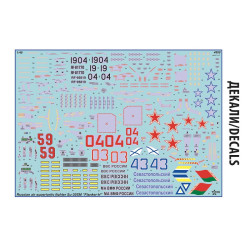 1:48 Zvezda 4808 - Су-30СМ / Sukhoi Su-30SM 'Flanker H' Russian Air Superiority Fighter