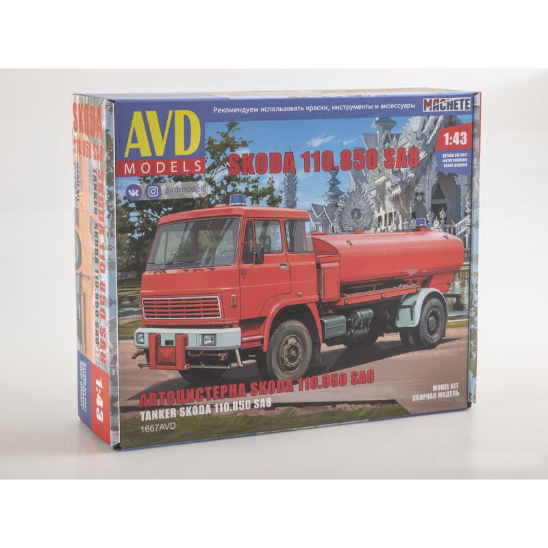 1:43 AVD Models 1667 - SKODA 110.850 SA8 Автоцистерна, сборная модель / Tatra-111R CAS-12, model kit