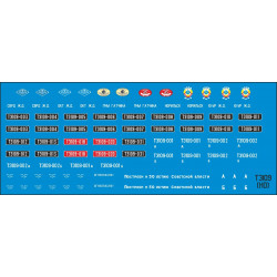 1:87 C3D Decals DZD019 -...
