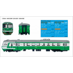 1:87 C3D Decals DZD023 - Uzlīmes elektovilciena ED4M galvas vagonam + diviem motorvagoniem