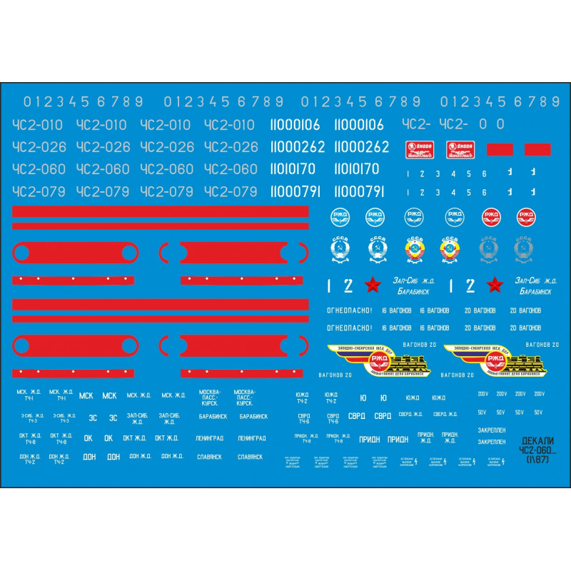 1:87 C3D Decals DZD017 - Uzlīmes ČS2 elektrolokomotīvei