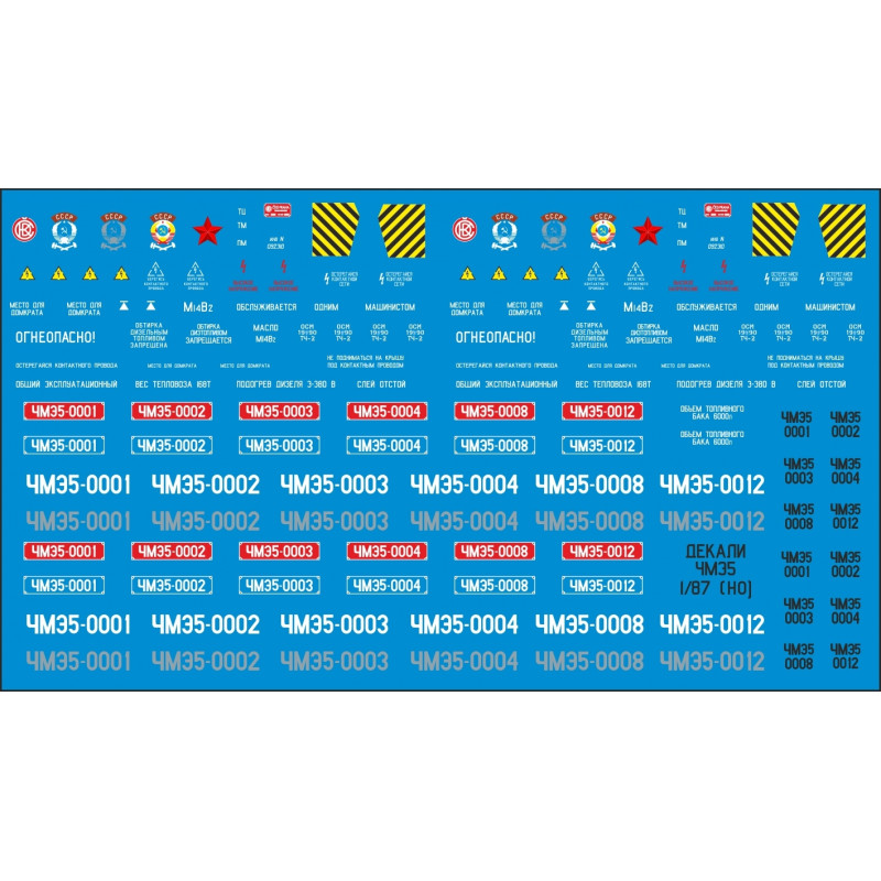 1:87 C3D Decals DZD016 - Uzlīmes Dīzeļlokomotīves ČME5