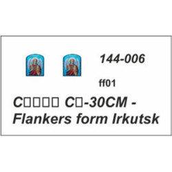 1:144 Begemot Decals 144-006 - Сухой Су-30СМ