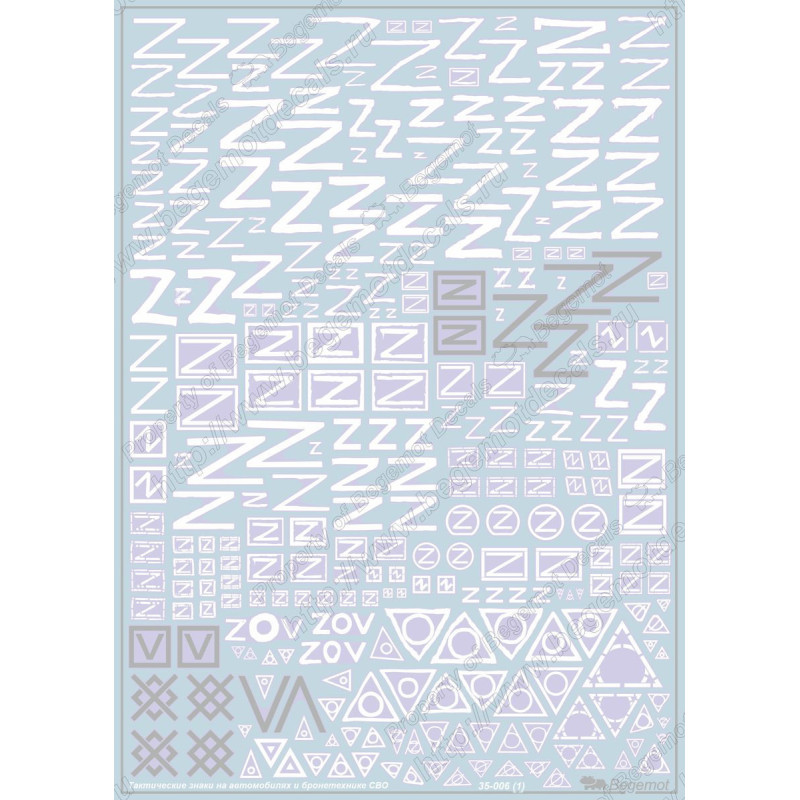 1:35 Begemot Decals 35-006 - Тактические знаки на автомобилях и бронетехнике СВО