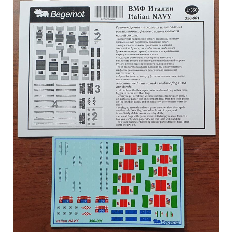 1:350 Begemot Decals 350-001 - ВМФ Италии / Italian NAVY