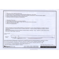 1:350 Begemot Decals 350-005 - Royal NAVY