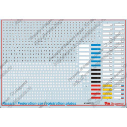 1:43 Begemot Decals 43-001 - Регистрационные номера машин
