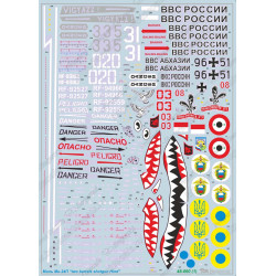 1:48 Begemot Decals 48-060 - Миль Ми-24П