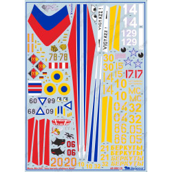 1:48 Begemot Decals 48-060 - Миль Ми-24П