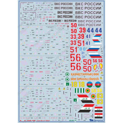 1:48 Begemot Decals 48-061 - Миль Ми-24ВМ (Ми-35М)