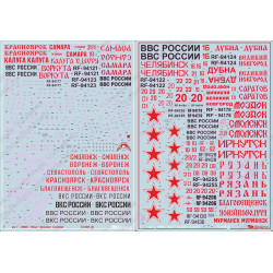 1:72 Begemot Decals 72-088 - Туполев Ту-95МС/МСМ