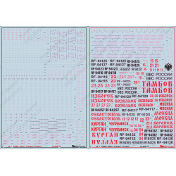 1:72 Begemot Decals 72-088 - Туполев Ту-95МС/МСМ