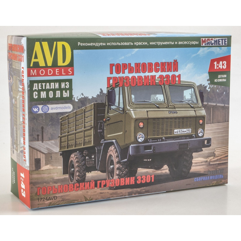 1:43 AVD Models 1724 - Грузовой автомобиль ГАЗ-3301 4x4, сборная модель