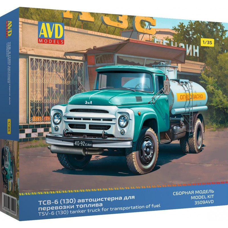1:35 AVD Models 3509 - ЗиЛ-130 ТСВ-6 автоцистерна для перевозки топлива, сборная модель
