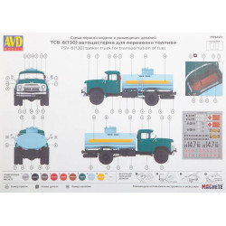 1:35 AVD Models 3509 - ЗиЛ-130 ТСВ-6 автоцистерна для перевозки топлива, сборная модель