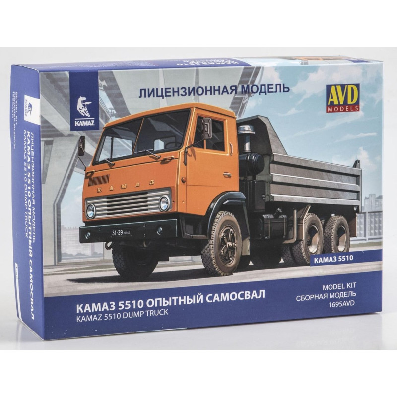 1:43 AVD Models 1695 - Eksperimentālais pašizgāzējs КАМАZ-5510, sīksēriju līmmodelis