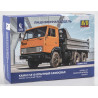 1:43 AVD Models 1695 - Eksperimentālais pašizgāzējs КАМАZ-5510, sīksēriju līmmodelis