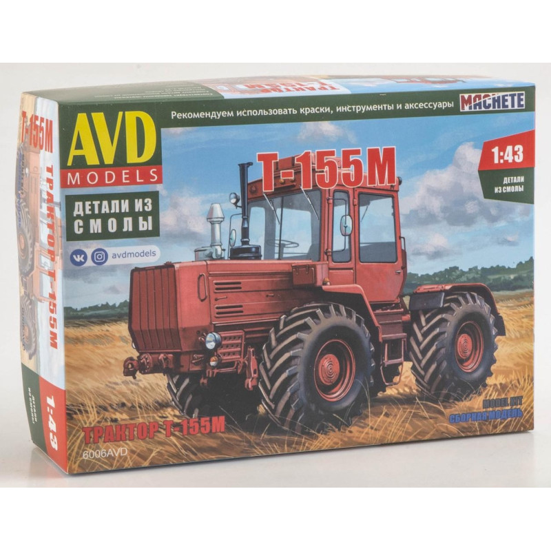 1:43 AVD Models 6006 - Трактор Т-155М, сборная модель