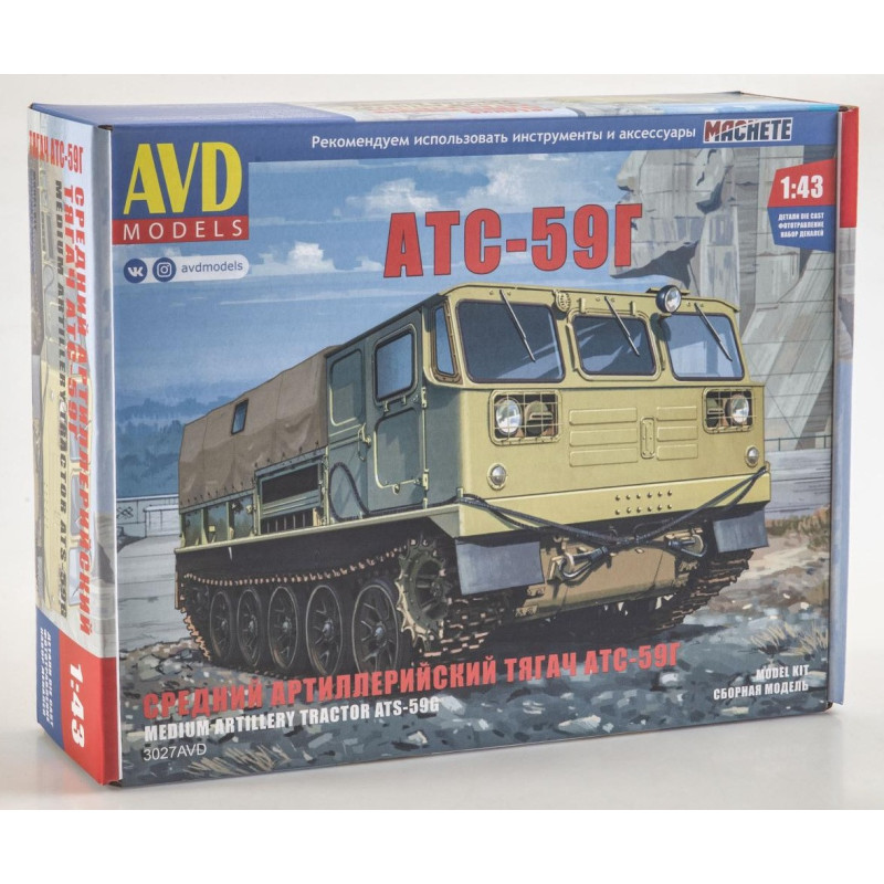 1:43 AVD Models 3027 - Средний артиллерийский тягач АТС-59Г, сборная модель