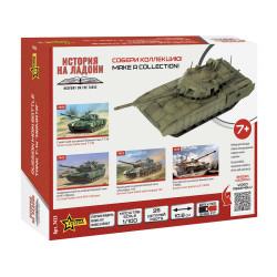 1:100 Zvezda 7433 - T-14 'Armata' Russian Main Battle Tank