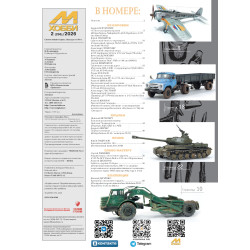M-Hobby 2026 No. 2. ZĪMĒJUMI: Strv 103B tanks mērogā 1/35. BDP, BDP-2 un MP desanta planieri. I-16 iznīcinātājs ar M-25 dzinēju.