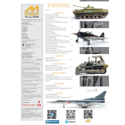 M-Hobby 2025 No. 10