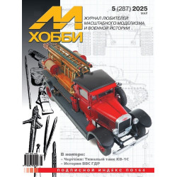 M-Hobby 2025 No. 5