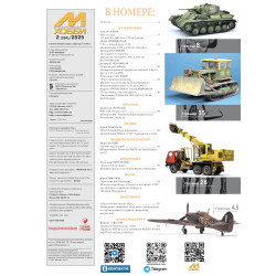 M-Hobby 2025 No. 2