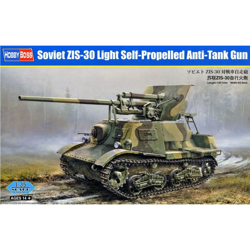 1:35 Hobby Boss 83846 - ЗИС-30 Советская лёгкая противотанковая самоходная артиллерийская установка