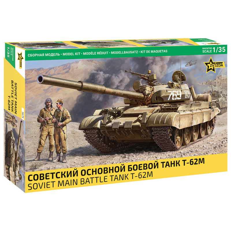 1:35 Zvezda 3679 - Советский основной боевой танк Т-62М