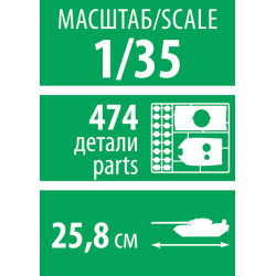 1:35 Zvezda 3721 - ИСУ-152 / ISU-152 Soviet Tank Destroyer