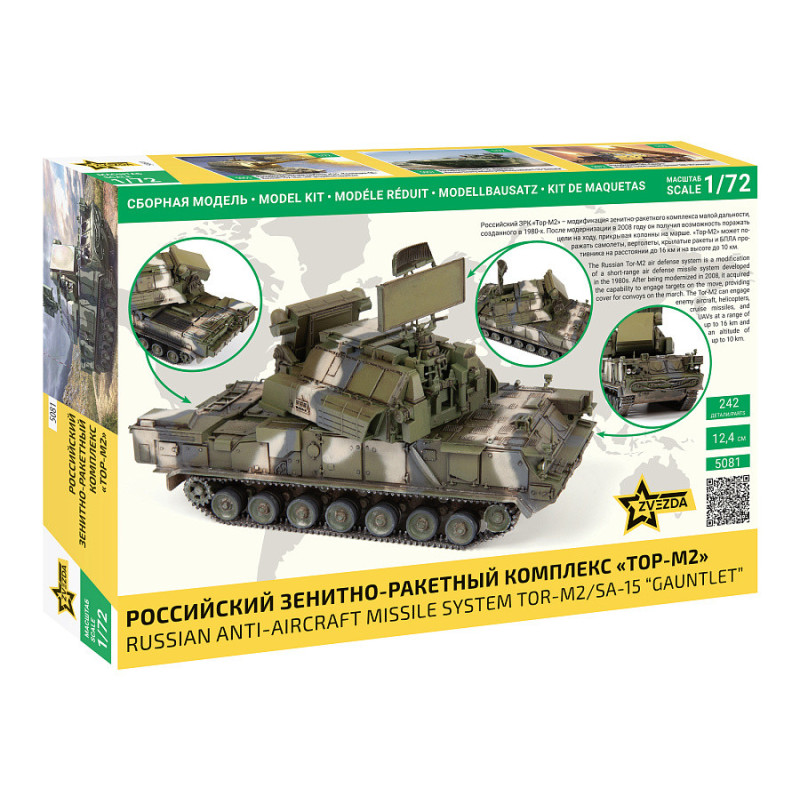 1:72 Zvezda 5081 - Российский зенитно-ракетный комплекс 'ТОР-М2'