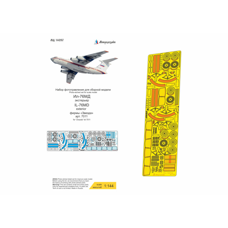 1:144 MicroDesign MD144207 - Photo Etched Detail Set for IL-76 Exterior (Zvezda 7011, 7024, 7029)