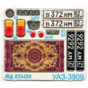1:35 MicroDesign MD035430 - Photo Etched Detail Set for UAZ-3909 (for Zvezda 3644) colored