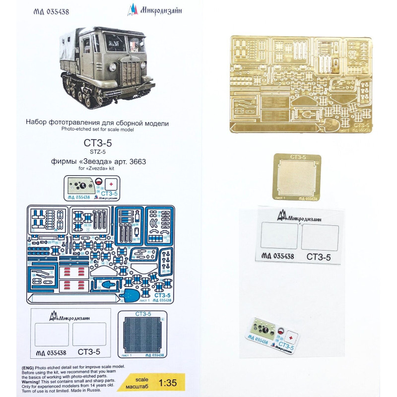 1:35 MicroDesign MD035438 - Photo Etched Detail Set for STZ-5 'Stalinets'
