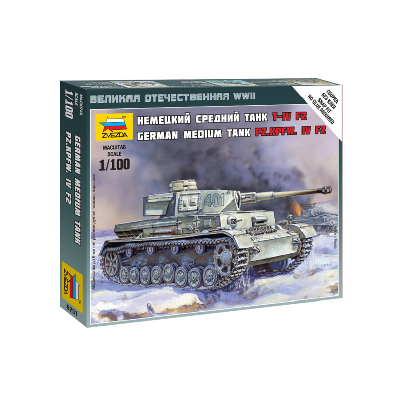 1:100 Zvezda 6251 Немецкий средний танк Pz.Kpfw. IV F2