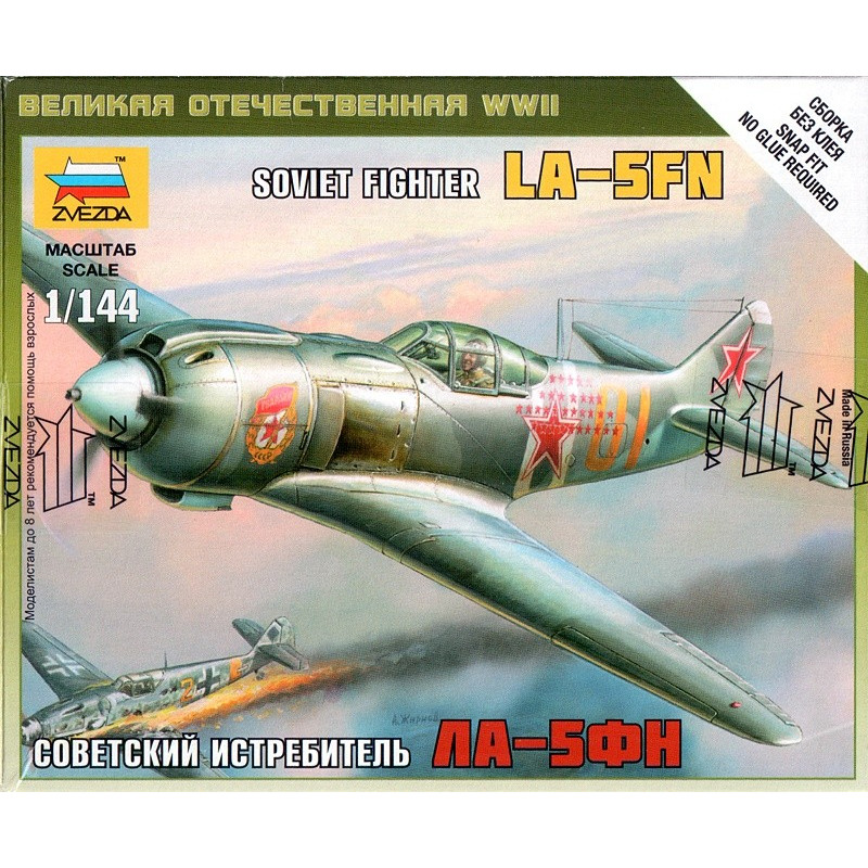 1:144 Zvezda 6255 Советский истребитель Ла-5ФН