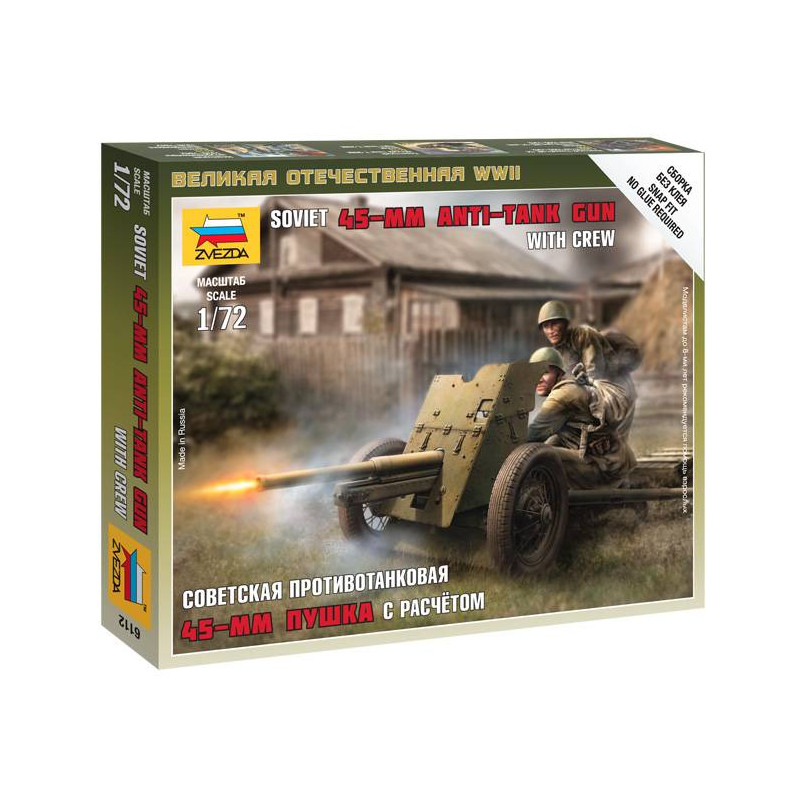 1:72 Zvezda 6112 Советская противотанковая 45-мм пушка с расчётом