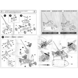 1:72 Zvezda 6115 Soviet 37mm  Anti-Aircraft Gun  61-K with Crew